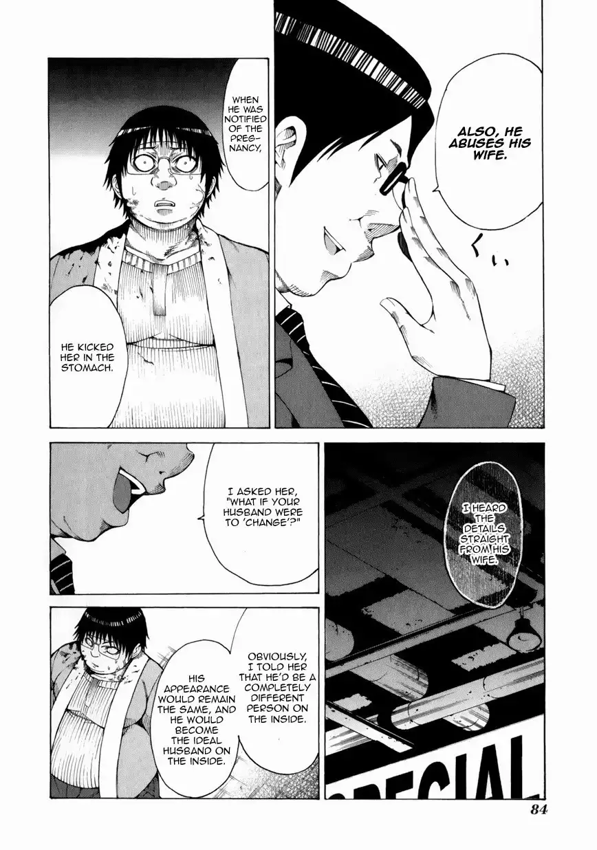 Saiteihen no Otoko Chapter 11 14